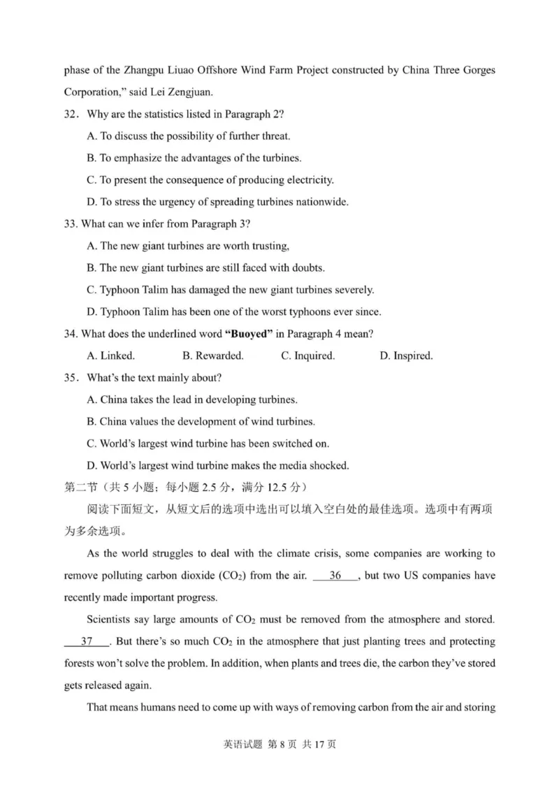福建省福州第三中学2024-2025学年高三上学期10月月考英语_2024-2025高三（6-6月题库）_2024年10月试卷_1022福建省福州第三中学2024-2025学年高三上学期10月月考