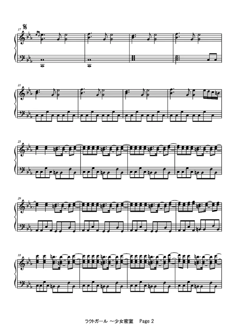 [ftva][hard][4]_一万首著名钢琴曲谱哈农贝多芬合集视频教学电子版高清无水印可打印_05动漫游戏钢琴谱合集_日系东方Project钢琴谱全集_东方project钢琴谱_09　ラクトガール　～少女密室