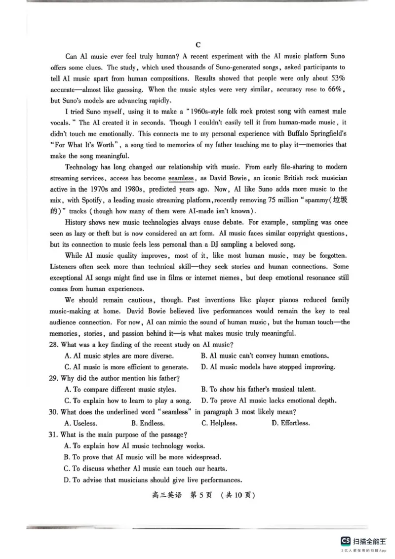 英语_2024-2025高三（6-6月题库）_2026年1月高三_260108河南省开封市2026届高三年级第一次质量检测（全科）_河南省开封市2026届高三年级第一次质量检测英语