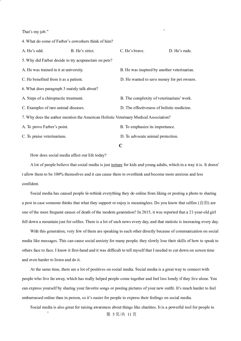 重庆市渝西中学2025-2026学年高二上学期10月月考英语试题（原卷版）_2025年10月高二试卷_251029重庆市渝西中学2025-2026学年高二上学期10月月考