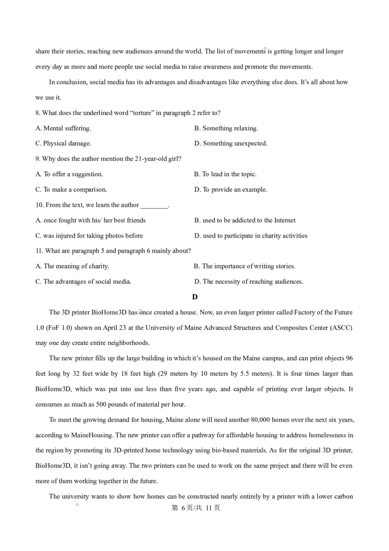 重庆市渝西中学2025-2026学年高二上学期10月月考英语试题（原卷版）_2025年10月高二试卷_251029重庆市渝西中学2025-2026学年高二上学期10月月考