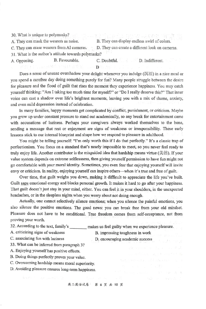 江苏省南京市2025-2026学年高二上学期期中学情调研测试英语试题含答案_2025年11月高二试卷_251117江苏省南京市2025-2026学年高二上学期期中学情调研测试（全）