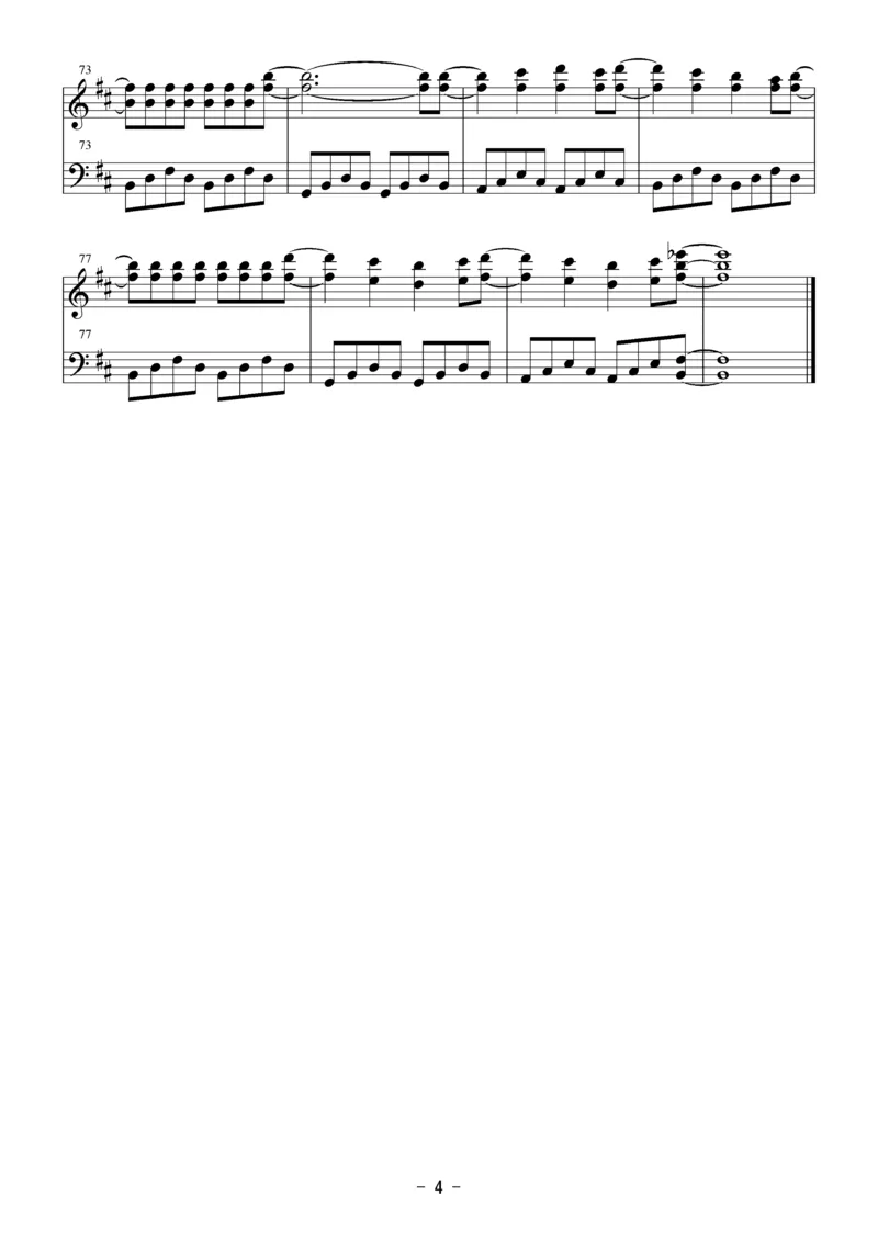 [Bosendorfer][normal][4]_一万首著名钢琴曲谱哈农贝多芬合集视频教学电子版高清无水印可打印_05动漫游戏钢琴谱合集_日系东方Project钢琴谱全集_东方project钢琴谱_16　少女幻葬　～Necro-Fantasy