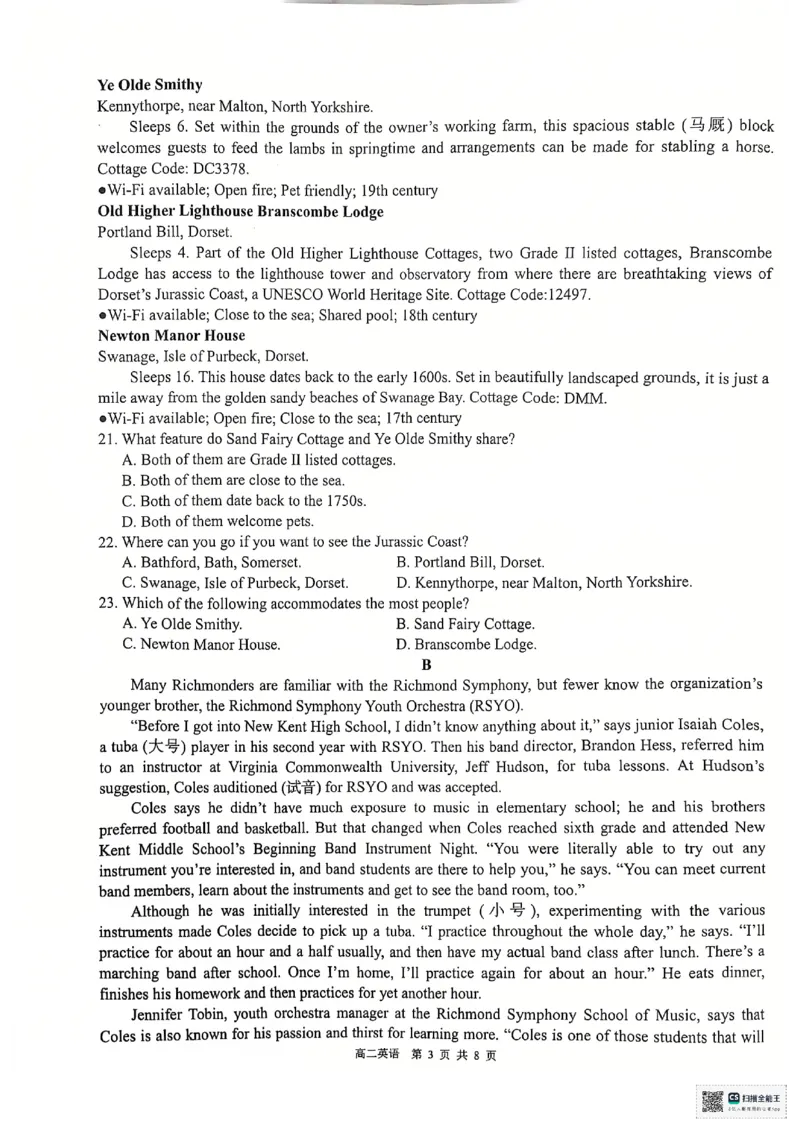 英语科_2024-2025高二（7-7月题库）_2024年12月试卷_1207广西&ldquo;贵百河&mdash;武鸣高中&rdquo;2024-2025学年高二上学期11月期中考试