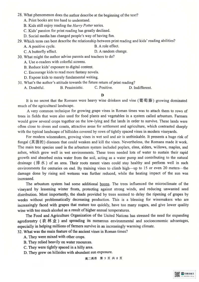 英语科_2024-2025高二（7-7月题库）_2024年12月试卷_1207广西&ldquo;贵百河&mdash;武鸣高中&rdquo;2024-2025学年高二上学期11月期中考试