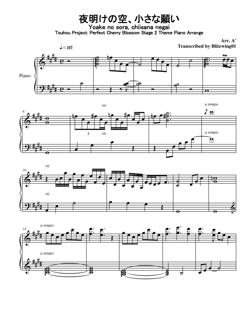 [Blitzwing01][hard][8]夜明けの空、小さな願い_一万首著名钢琴曲谱哈农贝多芬合集视频教学电子版高清无水印可打印_05动漫游戏钢琴谱合集_日系东方Project钢琴谱全集_东方project钢琴谱