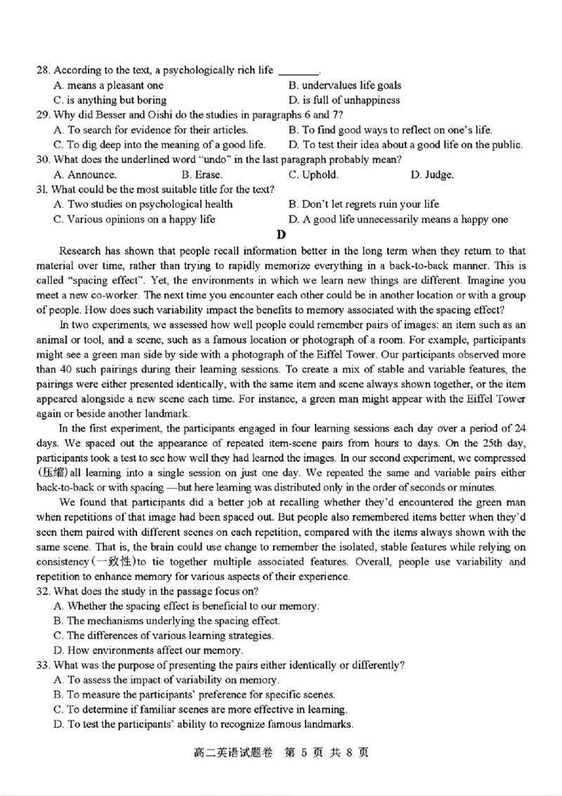 英语_2024-2025高二（7-7月题库）_2024年11月试卷_1116浙江省杭州地区(含周边)重点中学2024-2025学年高二上学期11月期中_浙江省杭州地区(含周边)重点中学2024-2025学年高二上学期11月期中英语