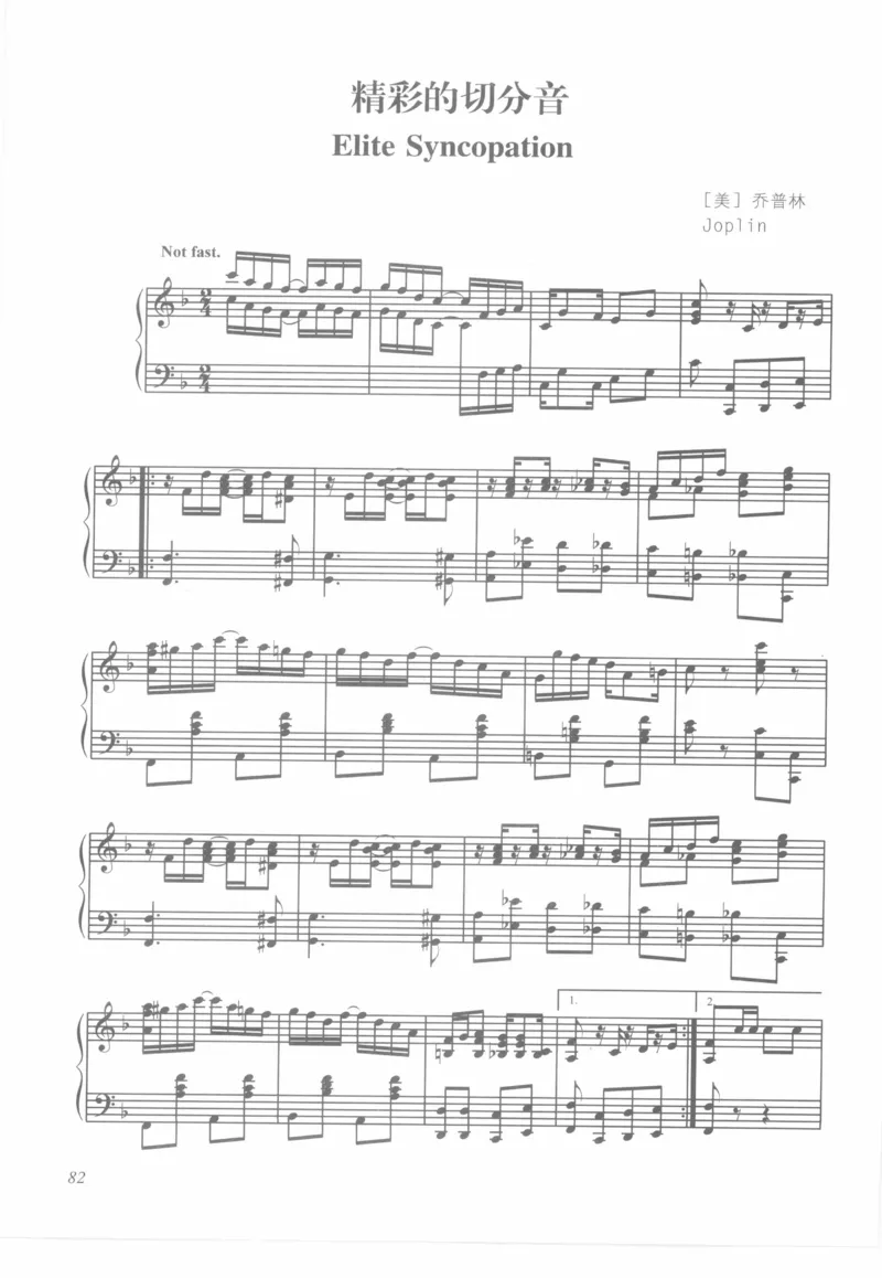 世界钢琴之旅_12282935_一万首著名钢琴曲谱哈农贝多芬合集视频教学电子版高清无水印可打印_09钢琴教材合集_常用教材钢琴谱（80+本）