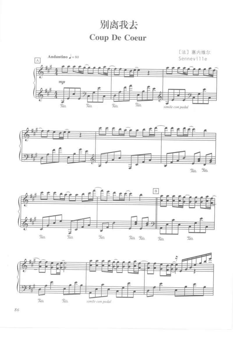 世界钢琴之旅_12282935_一万首著名钢琴曲谱哈农贝多芬合集视频教学电子版高清无水印可打印_09钢琴教材合集_常用教材钢琴谱（80+本）