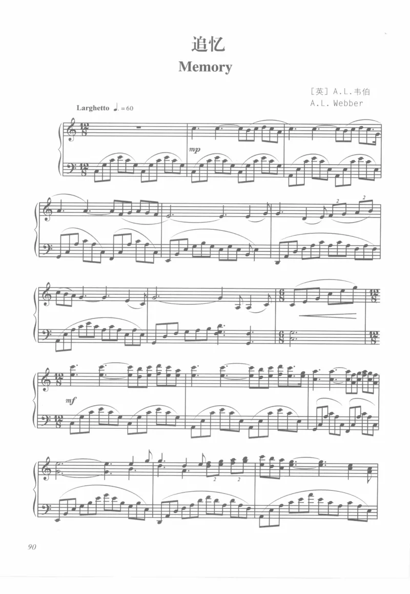 世界钢琴之旅_12282935_一万首著名钢琴曲谱哈农贝多芬合集视频教学电子版高清无水印可打印_09钢琴教材合集_常用教材钢琴谱（80+本）