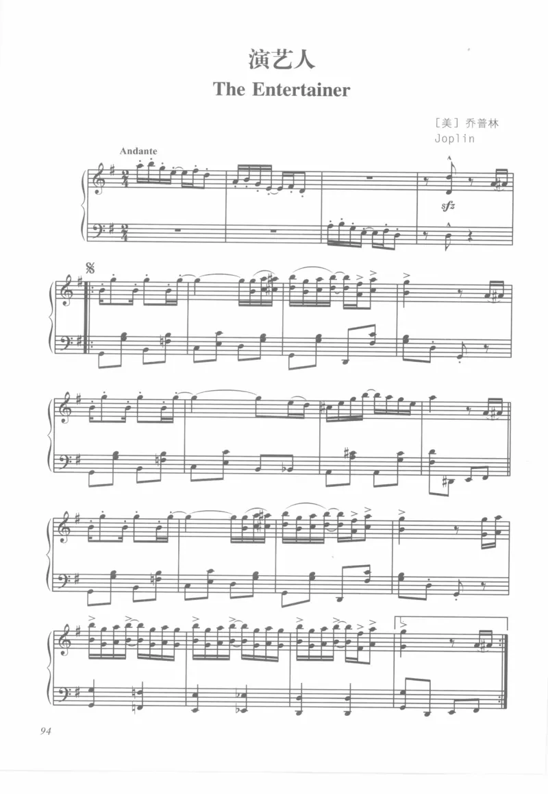 世界钢琴之旅_12282935_一万首著名钢琴曲谱哈农贝多芬合集视频教学电子版高清无水印可打印_09钢琴教材合集_常用教材钢琴谱（80+本）