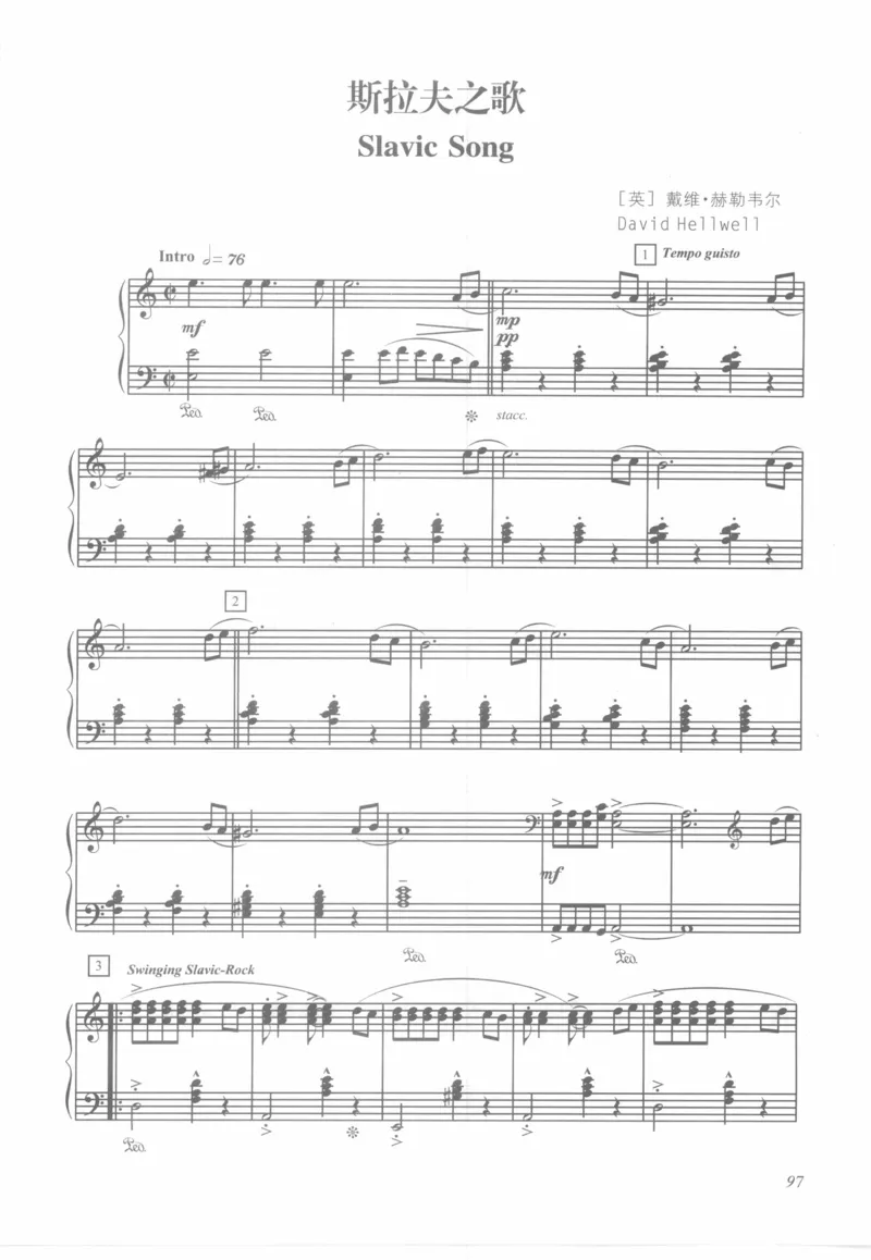 世界钢琴之旅_12282935_一万首著名钢琴曲谱哈农贝多芬合集视频教学电子版高清无水印可打印_09钢琴教材合集_常用教材钢琴谱（80+本）