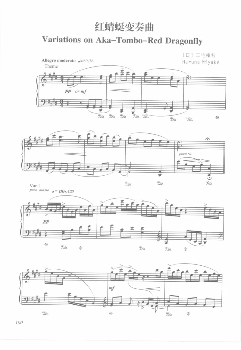 世界钢琴之旅_12282935_一万首著名钢琴曲谱哈农贝多芬合集视频教学电子版高清无水印可打印_09钢琴教材合集_常用教材钢琴谱（80+本）