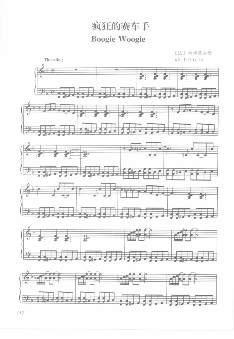 世界钢琴之旅_12282935_一万首著名钢琴曲谱哈农贝多芬合集视频教学电子版高清无水印可打印_09钢琴教材合集_常用教材钢琴谱（80+本）