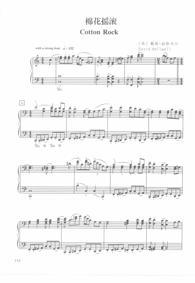 世界钢琴之旅_12282935_一万首著名钢琴曲谱哈农贝多芬合集视频教学电子版高清无水印可打印_09钢琴教材合集_常用教材钢琴谱（80+本）