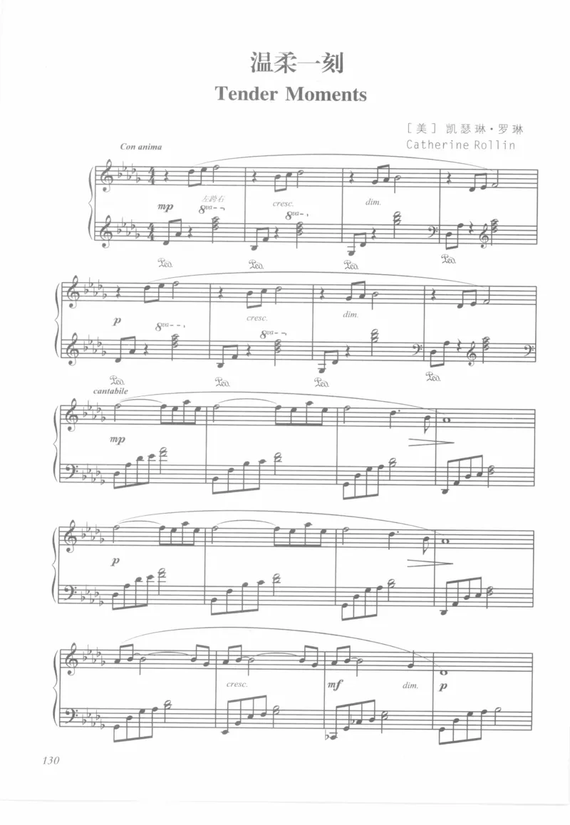 世界钢琴之旅_12282935_一万首著名钢琴曲谱哈农贝多芬合集视频教学电子版高清无水印可打印_09钢琴教材合集_常用教材钢琴谱（80+本）