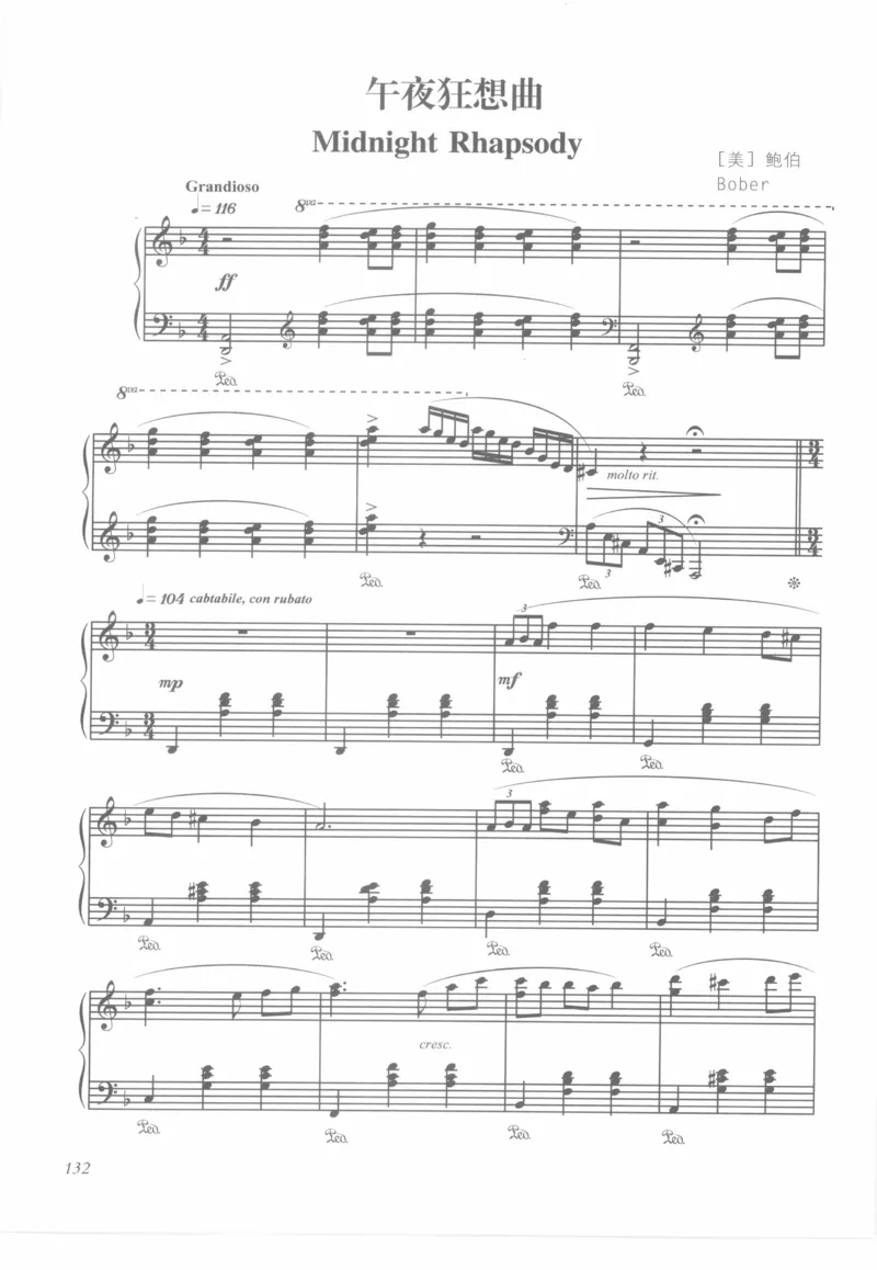 世界钢琴之旅_12282935_一万首著名钢琴曲谱哈农贝多芬合集视频教学电子版高清无水印可打印_09钢琴教材合集_常用教材钢琴谱（80+本）