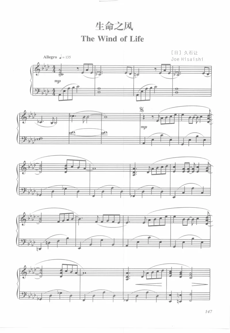 世界钢琴之旅_12282935_一万首著名钢琴曲谱哈农贝多芬合集视频教学电子版高清无水印可打印_09钢琴教材合集_常用教材钢琴谱（80+本）