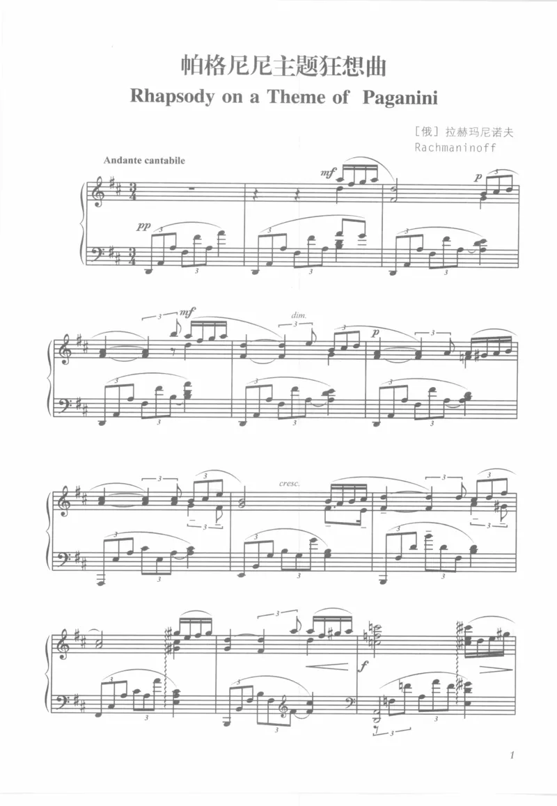 世界钢琴之旅_12282935_一万首著名钢琴曲谱哈农贝多芬合集视频教学电子版高清无水印可打印_09钢琴教材合集_常用教材钢琴谱（80+本）