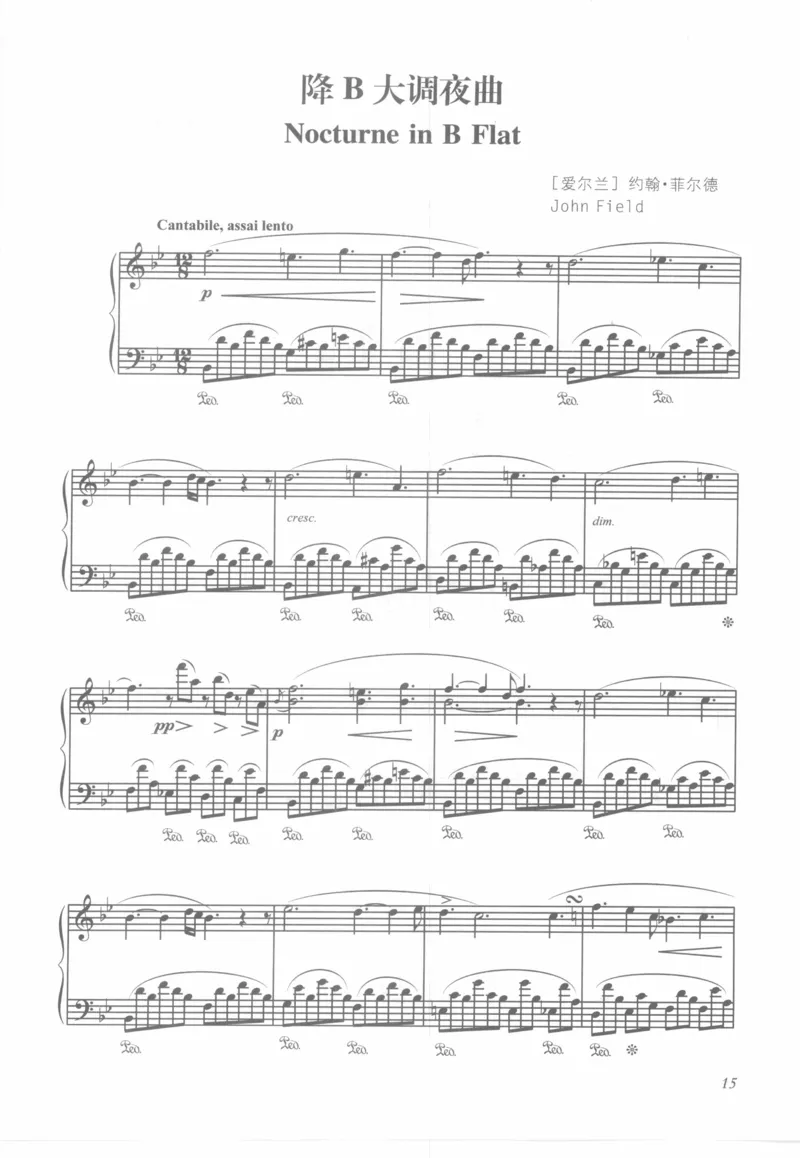 世界钢琴之旅_12282935_一万首著名钢琴曲谱哈农贝多芬合集视频教学电子版高清无水印可打印_09钢琴教材合集_常用教材钢琴谱（80+本）