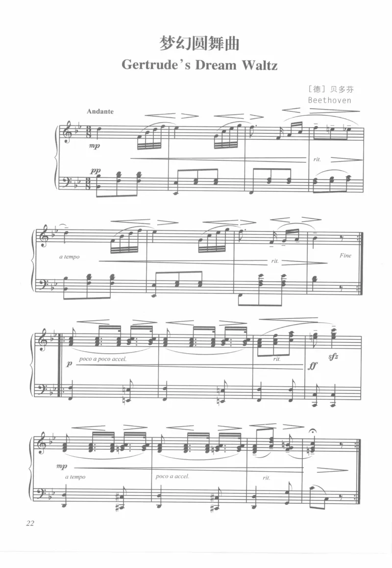 世界钢琴之旅_12282935_一万首著名钢琴曲谱哈农贝多芬合集视频教学电子版高清无水印可打印_09钢琴教材合集_常用教材钢琴谱（80+本）