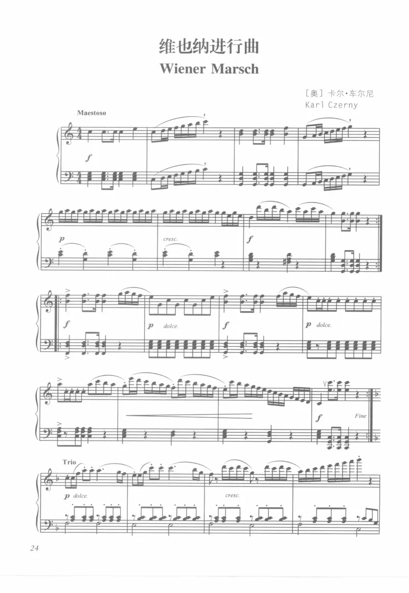 世界钢琴之旅_12282935_一万首著名钢琴曲谱哈农贝多芬合集视频教学电子版高清无水印可打印_09钢琴教材合集_常用教材钢琴谱（80+本）