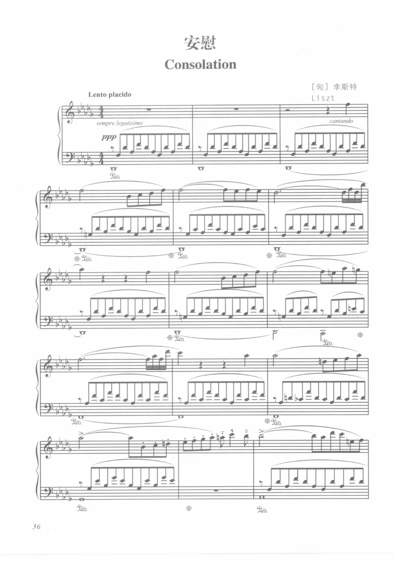 世界钢琴之旅_12282935_一万首著名钢琴曲谱哈农贝多芬合集视频教学电子版高清无水印可打印_09钢琴教材合集_常用教材钢琴谱（80+本）