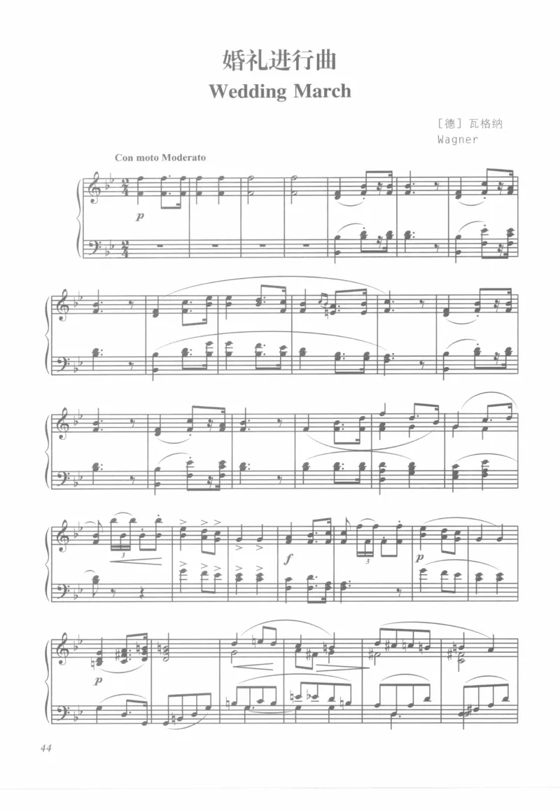 世界钢琴之旅_12282935_一万首著名钢琴曲谱哈农贝多芬合集视频教学电子版高清无水印可打印_09钢琴教材合集_常用教材钢琴谱（80+本）