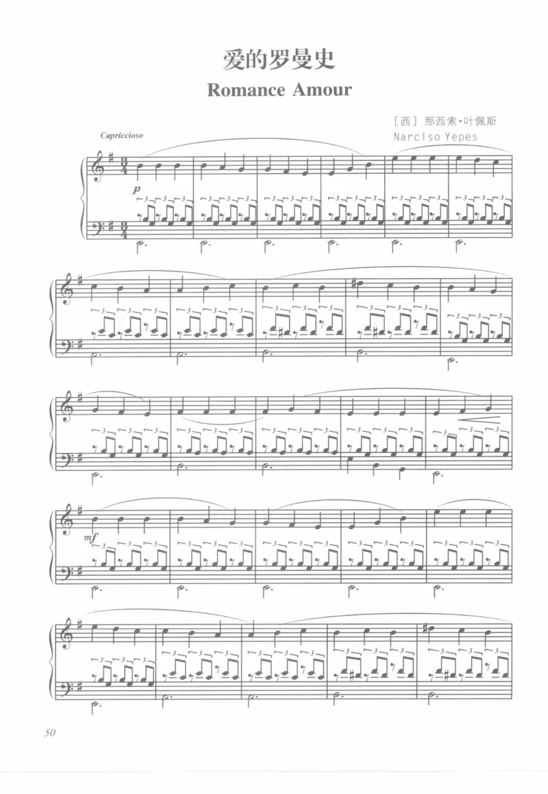 世界钢琴之旅_12282935_一万首著名钢琴曲谱哈农贝多芬合集视频教学电子版高清无水印可打印_09钢琴教材合集_常用教材钢琴谱（80+本）