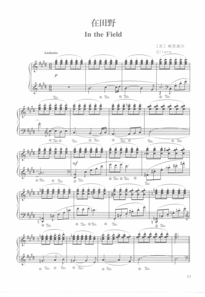 世界钢琴之旅_12282935_一万首著名钢琴曲谱哈农贝多芬合集视频教学电子版高清无水印可打印_09钢琴教材合集_常用教材钢琴谱（80+本）