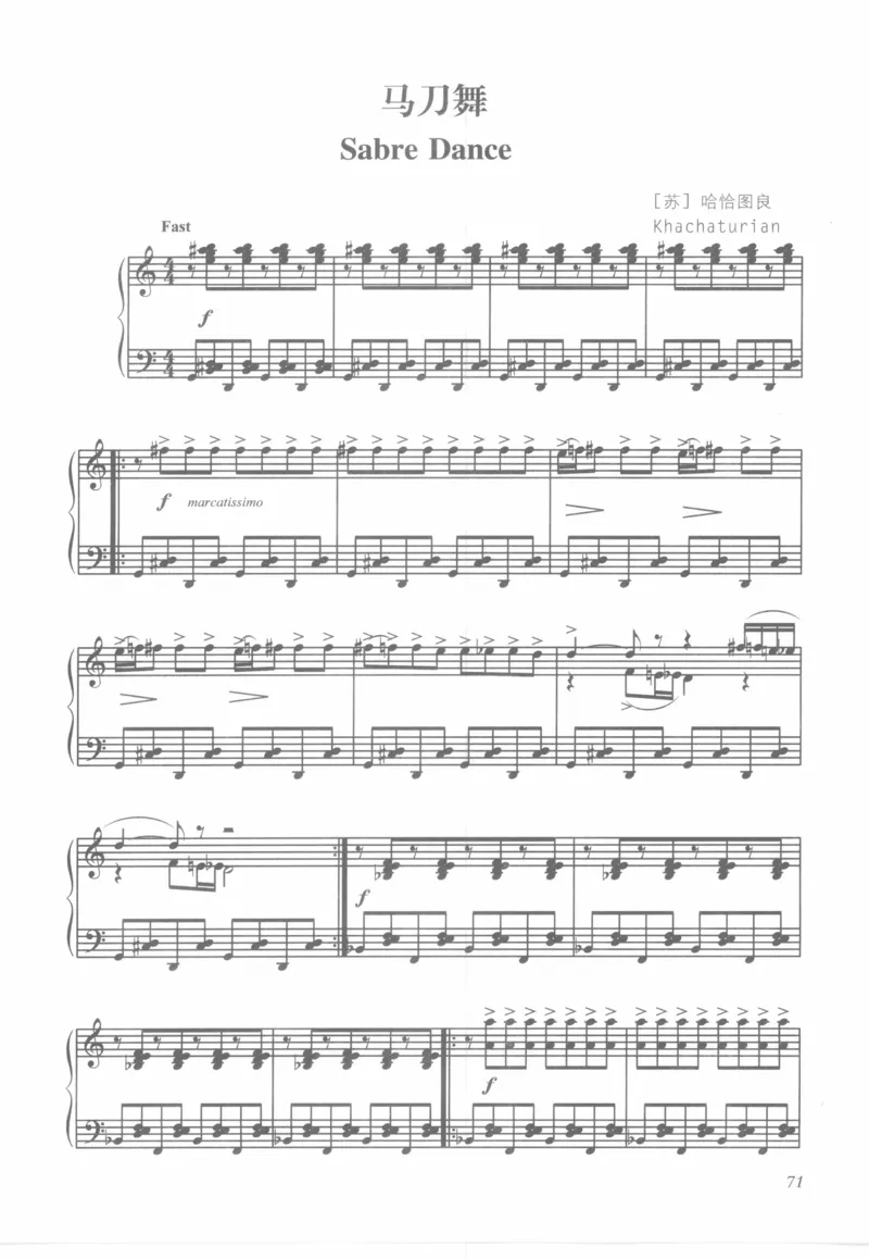 世界钢琴之旅_12282935_一万首著名钢琴曲谱哈农贝多芬合集视频教学电子版高清无水印可打印_09钢琴教材合集_常用教材钢琴谱（80+本）