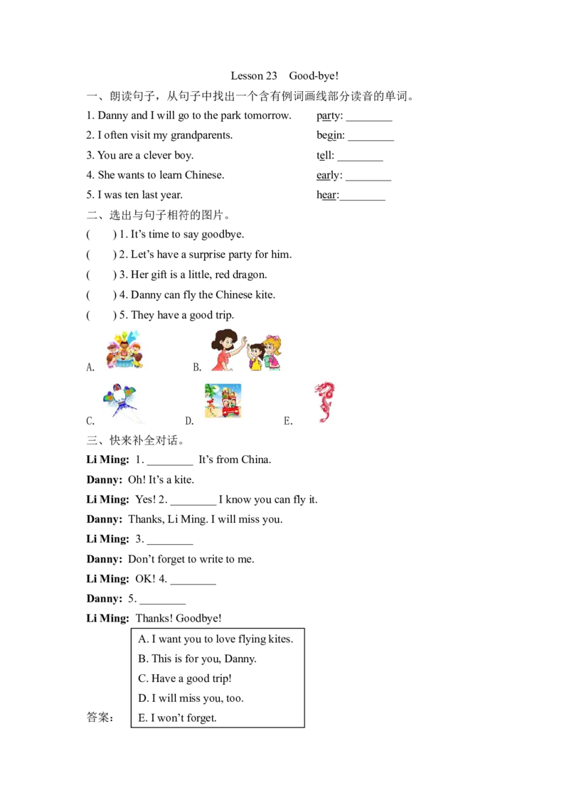 冀（三起）六下课时练Unit4Lesson23_小学1-6年级全部试卷_英语_六年级_3-11-6、小学六年级英语下册_3-11-6-2、练习题、作业、试题、试卷_冀教版_课时练_Unit4LiMingcomeshome