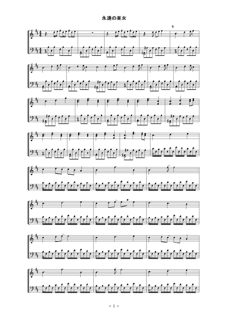 [明日チャリの日、ホの昨日][hard][2]_一万首著名钢琴曲谱哈农贝多芬合集视频教学电子版高清无水印可打印_05动漫游戏钢琴谱合集_日系东方Project钢琴谱全集_东方project钢琴谱