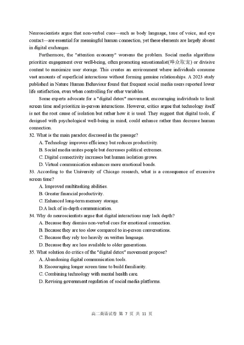 高二英语试卷_2024-2025高二（7-7月题库）_2025年6月试卷_0613湖北省腾云联盟2024-2025学年高二下学期5月联考_湖北省腾云联盟2024-2025学年高二下学期5月联考英语试卷扫描版含解析