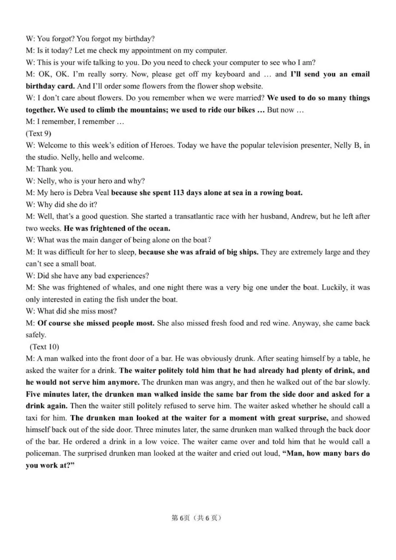 高二英语答案_251206浙江省宁波三锋联盟2025-2026学年高二上学期11月期中考试（全）_浙江省宁波三锋2025-2026学年高二上学期11月期中英语试题.zip