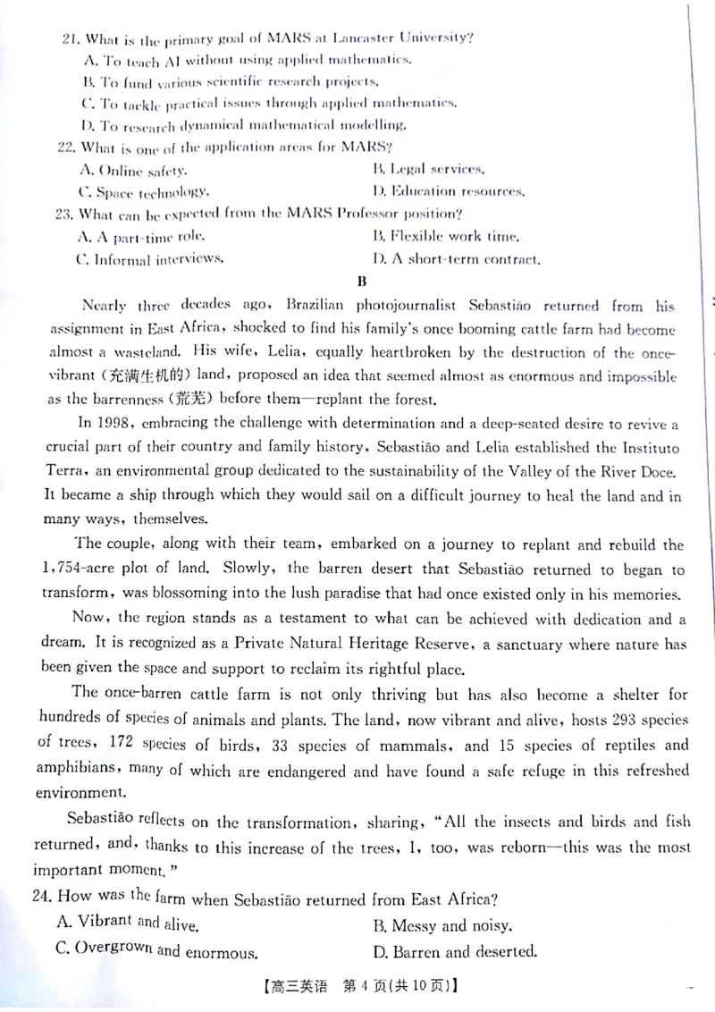 英语试题_2024-2025高三（6-6月题库）_2024年11月试卷_1116金太阳2025届高三11月期中百万联考2001C（甘青宁）（全科）_金太阳2025届高三11月期中百万联考2001C（甘青宁）英语试题