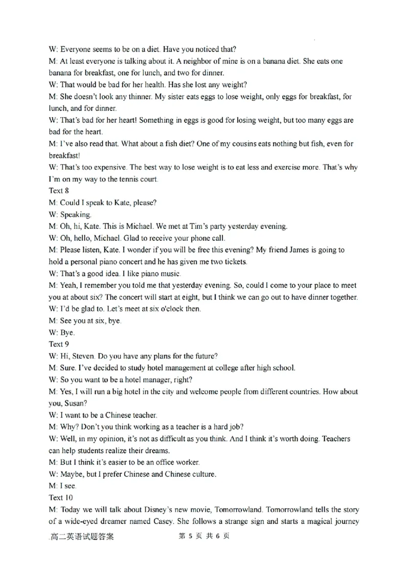 扫描件_2025学年英语参考答案_2025年10月高二试卷_251014浙江省六校联盟2025-2026学年高二上学期10月月考_浙江省六校联盟2025-2026学年高二上学期10月月考英语试题（含答案）