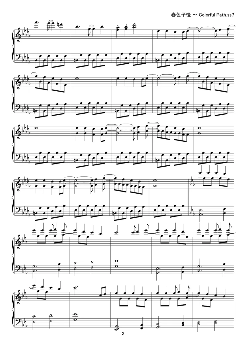 [kituneyuu][normal][4]_一万首著名钢琴曲谱哈农贝多芬合集视频教学电子版高清无水印可打印_05动漫游戏钢琴谱合集_日系东方Project钢琴谱全集_东方project钢琴谱_02　春色小径　～ColorfulPath