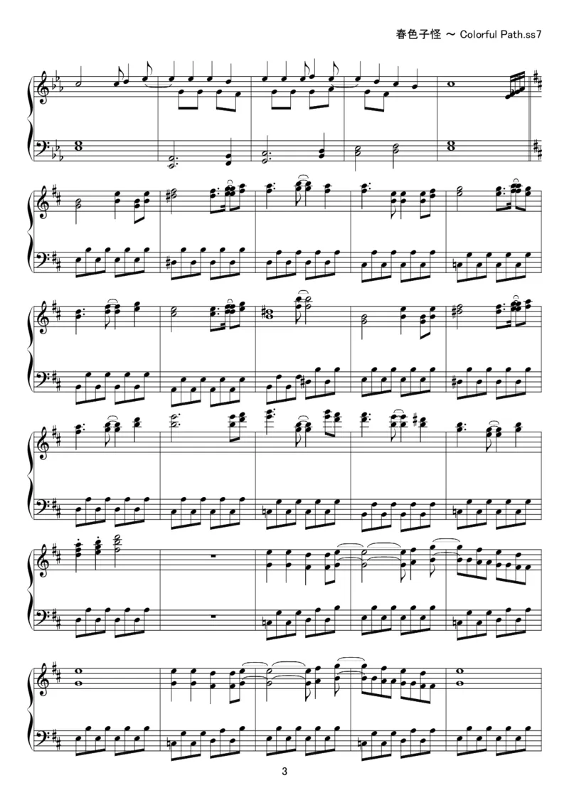 [kituneyuu][normal][4]_一万首著名钢琴曲谱哈农贝多芬合集视频教学电子版高清无水印可打印_05动漫游戏钢琴谱合集_日系东方Project钢琴谱全集_东方project钢琴谱_02　春色小径　～ColorfulPath