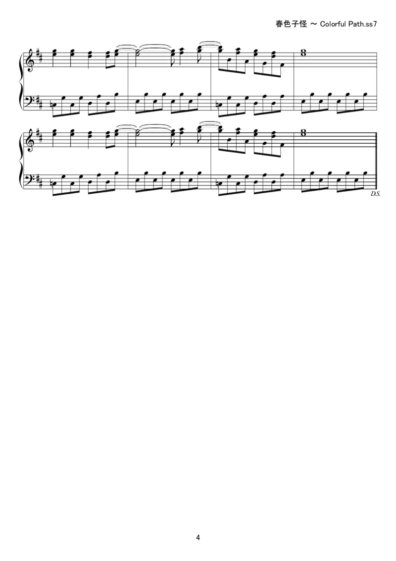 [kituneyuu][normal][4]_一万首著名钢琴曲谱哈农贝多芬合集视频教学电子版高清无水印可打印_05动漫游戏钢琴谱合集_日系东方Project钢琴谱全集_东方project钢琴谱_02　春色小径　～ColorfulPath