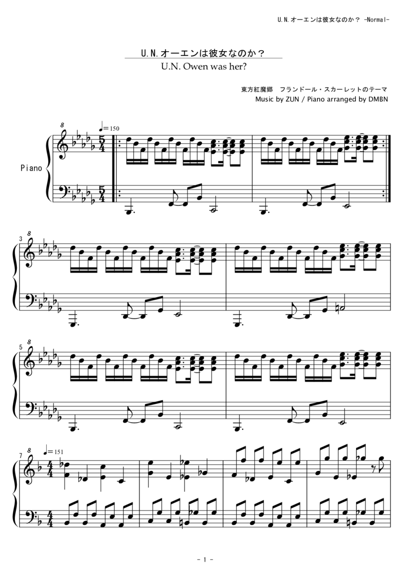 [東方ピアノEasyモード][normal][4]_一万首著名钢琴曲谱哈农贝多芬合集视频教学电子版高清无水印可打印_05动漫游戏钢琴谱合集_日系东方Project钢琴谱全集_东方project钢琴谱_809