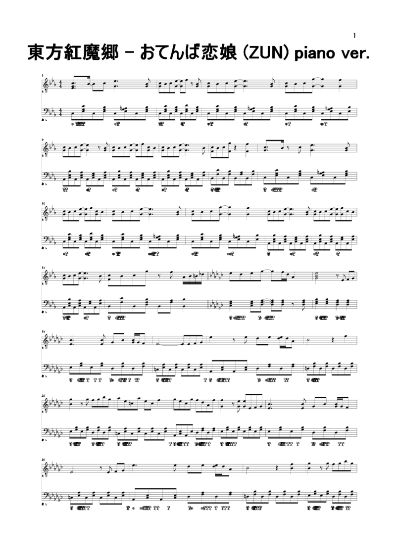 [海老福落雷電解研究所][normal][2]_一万首著名钢琴曲谱哈农贝多芬合集视频教学电子版高清无水印可打印_05动漫游戏钢琴谱合集_日系东方Project钢琴谱全集_东方project钢琴谱