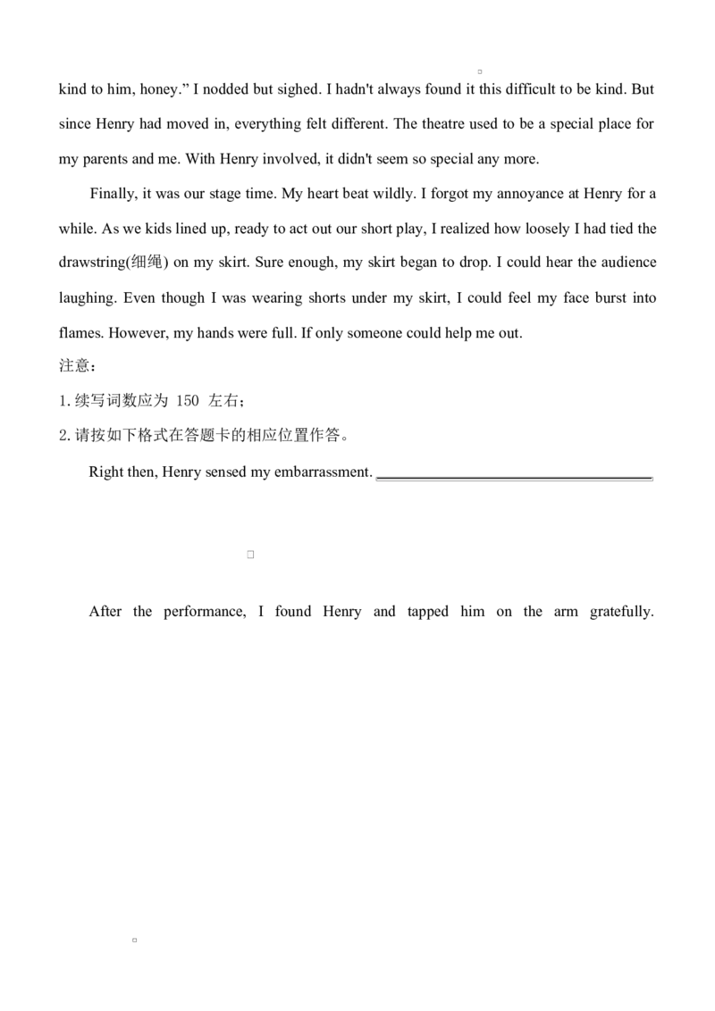 福建省三明第一中学2025-2026学年高二上学期10月月考试题英语Word版含答案_2025年10月高二试卷_251018福建省三明第一中学2025-2026学年高二上学期10月月考（全）