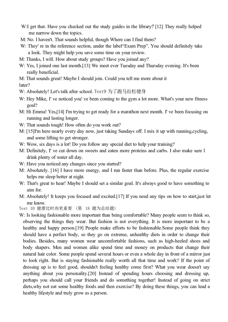 福建省三明第一中学2025-2026学年高二上学期10月月考试题英语Word版含答案_2025年10月高二试卷_251018福建省三明第一中学2025-2026学年高二上学期10月月考（全）