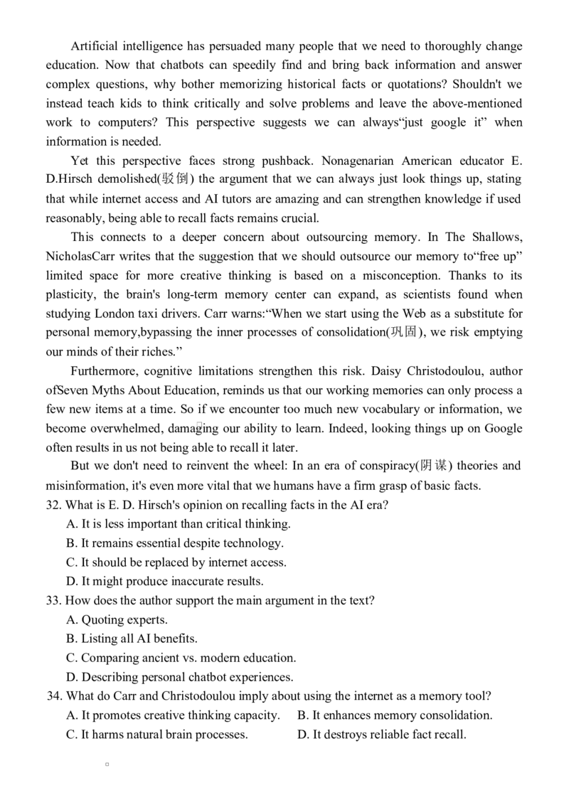 福建省三明第一中学2025-2026学年高二上学期10月月考试题英语Word版含答案_2025年10月高二试卷_251018福建省三明第一中学2025-2026学年高二上学期10月月考（全）