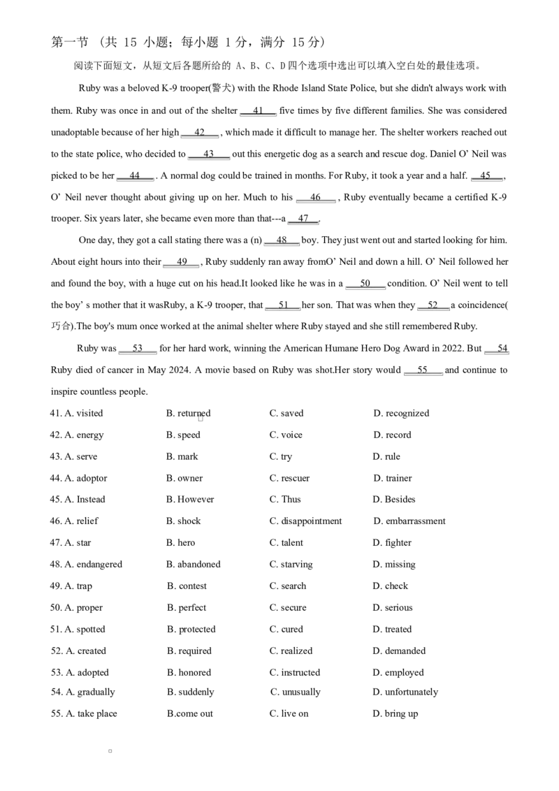 福建省三明第一中学2025-2026学年高二上学期10月月考试题英语Word版含答案_2025年10月高二试卷_251018福建省三明第一中学2025-2026学年高二上学期10月月考（全）