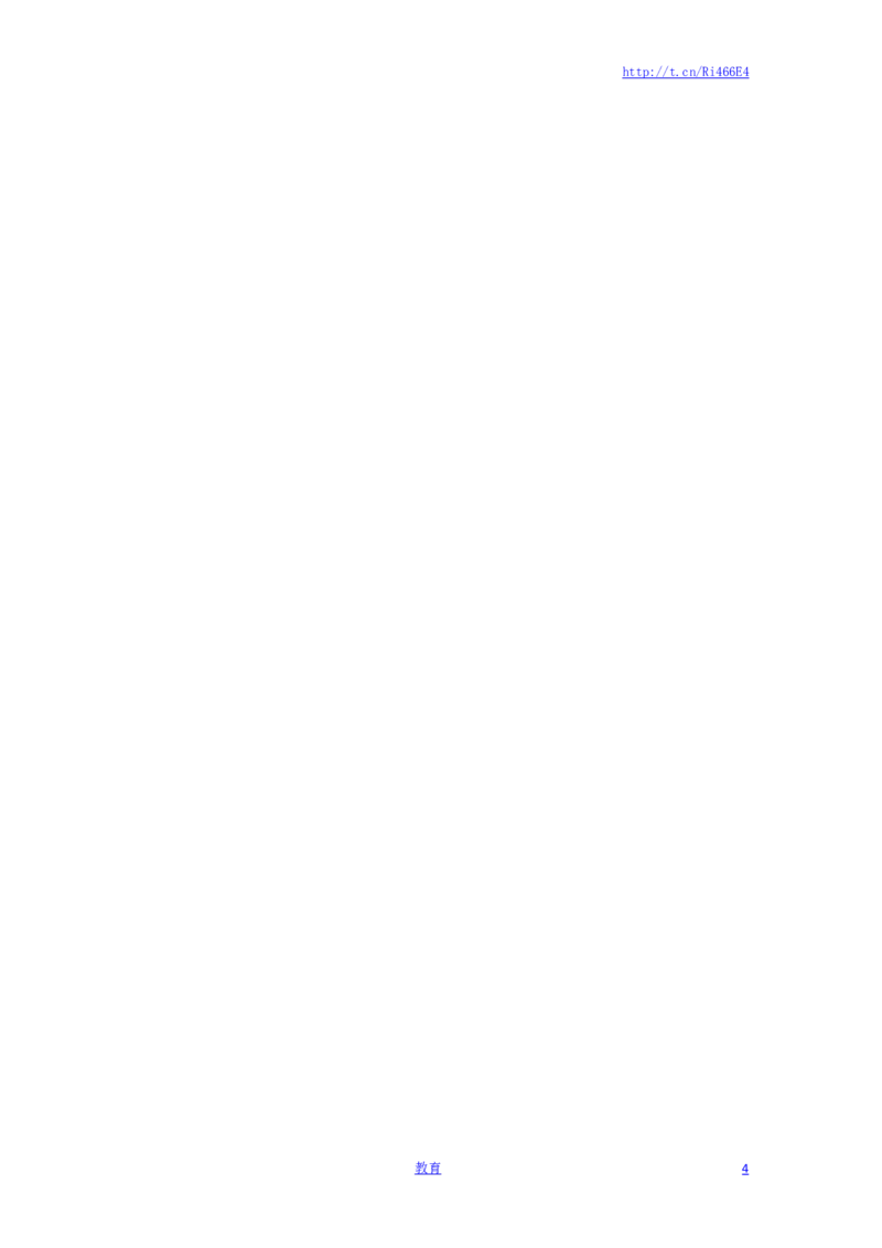 三年级上册数学一课一练-加油站1.3笔算两三位数乘一位数（不进位）（1）-苏教版_小学1-6年级全部试卷_数学_三年级_3-8-3、小学三年级数学上册_3-8-3-2、练习题、作业、试题、试卷_苏教版