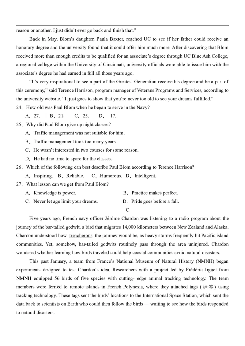 高二英语试题_2025年11月高二试卷_251115黑龙江省牡丹江市第一高级中学2025-2026学年高二上学期11月期中考试