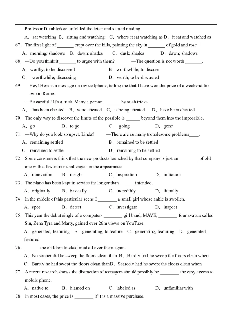 高二英语试题_2025年11月高二试卷_251115黑龙江省牡丹江市第一高级中学2025-2026学年高二上学期11月期中考试