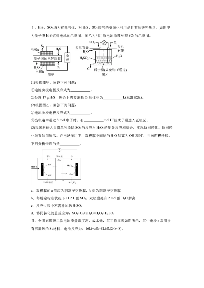 辽宁省辽西重点高中2025～2026学年度高二10月联考化学试题_2025年10月高二试卷_251028辽西重点高中2025-2026学年高二上学期10月月考（全）